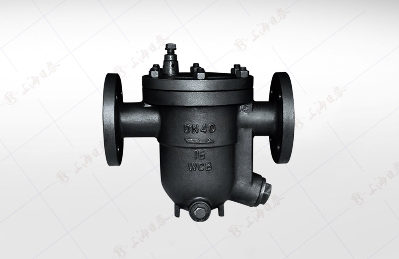 Free Floating Ball Steam Trap